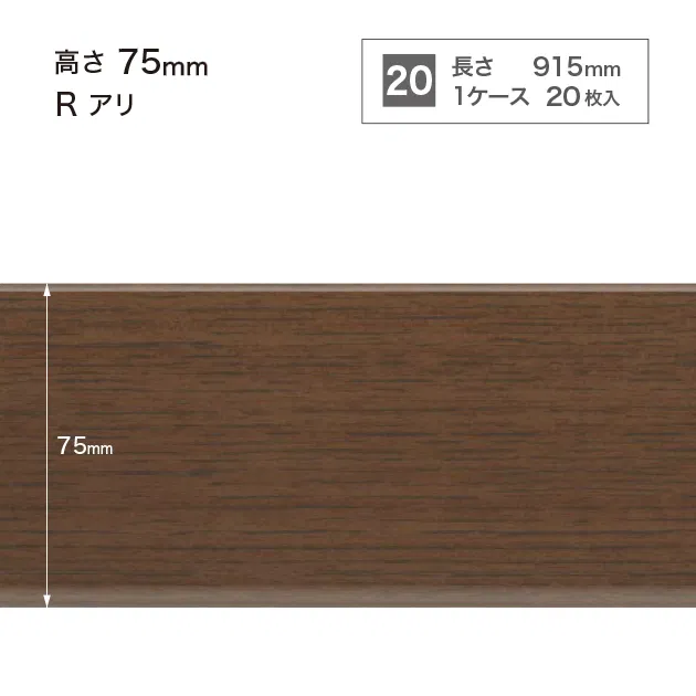 Sàn & Thảm WM507R – Len chân tường (mẫu vật liệu)