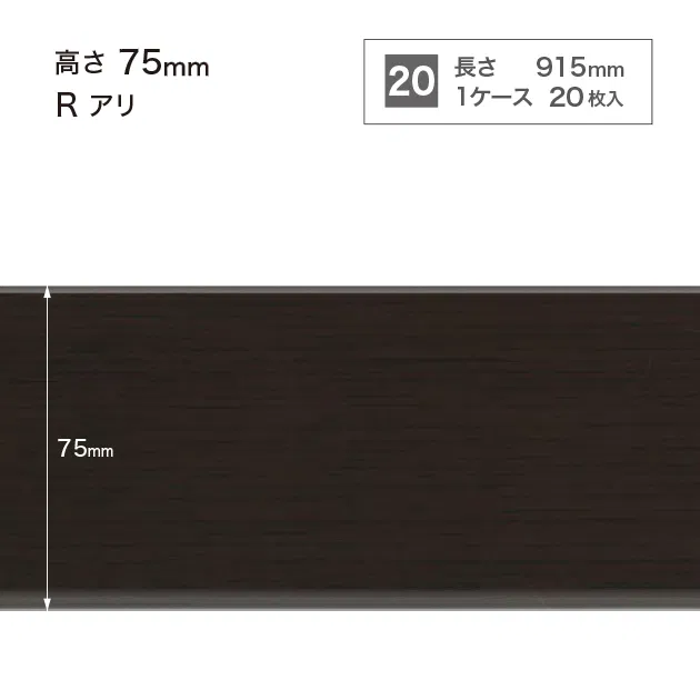 Sàn & Thảm WM557R – Len chân tường (mẫu vật liệu)